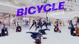 [KPOP IN PUBLIC CHALLENGE] CHUNG HA 청하 - 'Bicycle'| Dance cover by GUN Dance Team