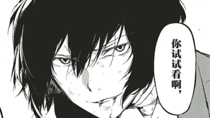 [MAD]Dazai Osamu is a gorgeous man in <Bungo Stray Dogs>