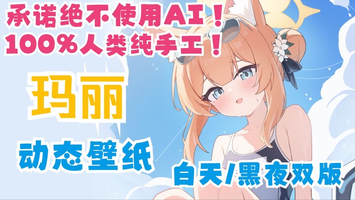别看AI了，来看看100%人类纯手工的木偶动画吧！