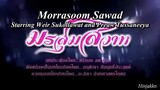 Morrasoom Sawat (2015) Episode 4