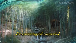Shining Just for You (2022) ดาราจักรเจิดจรัส EP 21 [ซับไทย]
