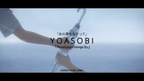 YOASOBI - Ano yume no nazotte - Natsu e no tunnel, sayonara no deguchi | Anime music video