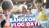 Gay Couple Bangkok Thailand VLOG #DAY1【BL Gay Couple Nic & Cheese】| Explore Bangkok with us
