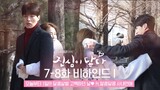 touch your heart [메이킹]'연고커플' 이동욱♥유인나, 오늘부터 1일_ #손편지고백 #모태솔로탈출 190228 EP.8