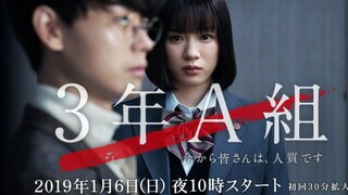 3 nen A gumi (Mr.hiiragi Homeroom) episode 6 sub indo HD