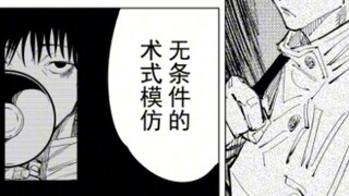 The 0-volume Yigu technique is the strongest, right? Can the unconditional imitation and endless mag