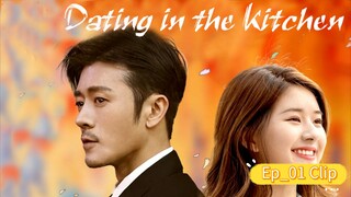 First meeting and Gu Shengnan went up and poured water all over Lu Jin | Dating in the kitchen