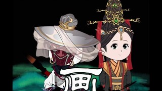The painting fairy emperor finally got married.