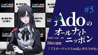 #5 Adoのall night nippon 20230501