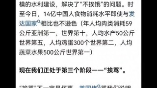近几年国内公知为什么会集体崩盘，人人喊打？？