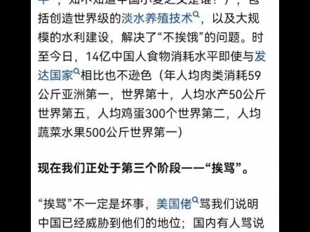 近几年国内公知为什么会集体崩盘，人人喊打？？