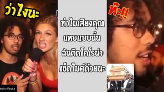 รวมคลิปตลกๆ : ตรูนี่มันซวยจริงๆ!!