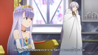 โอตาคุตัวจริงขั้นเทพ  ตอนที่ 4 ซับไทย