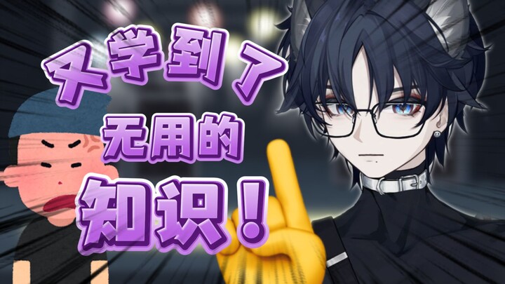 吃菠萝会变甜？完了秒懂了