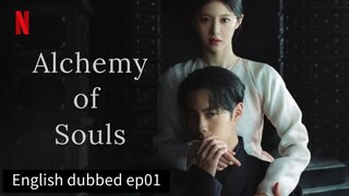 01.alchemy of souls S2
