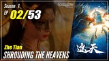 【Zhe Tian】 Season 1 EP 02 - Shrouding The Heavens | Multisub 1080P