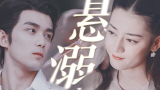 【青梅竹马 | 童养夫×小公主 | 萧闯×吴安珀】老公创业失败怎么办，当然是用钞能力支持他了！！（父母爱情）