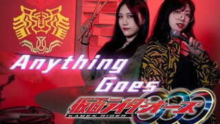 [Âm nhạc] Nhảy&Rap "Anything Goes" trong trang phục kỵ sĩ đeo mặt nạ 