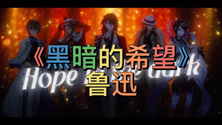 Google แปล 20 ครั้ง Hope in the Dark: อธิษฐานในความมืดสาวน้อยก้าวไปข้างหน้า