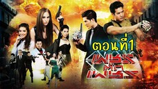 เพชรตัดเพชร 2559 ตอนที่1