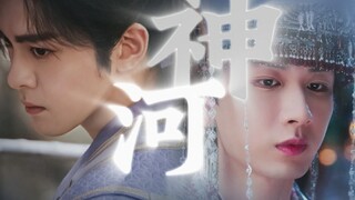 [Fang Hua｜สยองขวัญเบาๆ] River God｜ฉากส่วนตัว｜คำเตือน OOC