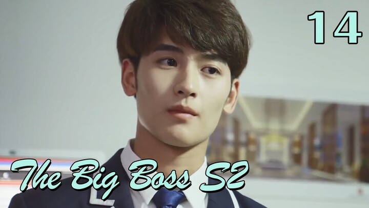 【Indo Sub】The Big Boss II 14丨班长大人2 14