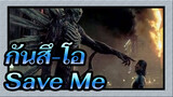 กันสึ-โอ [AMV]- Save Me_B