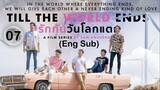 Till The World Ends EP: 07 (Eng Sub)