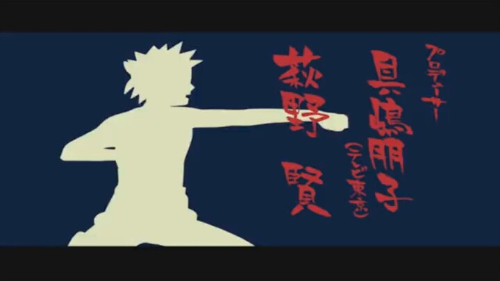 Naruto Episode 210