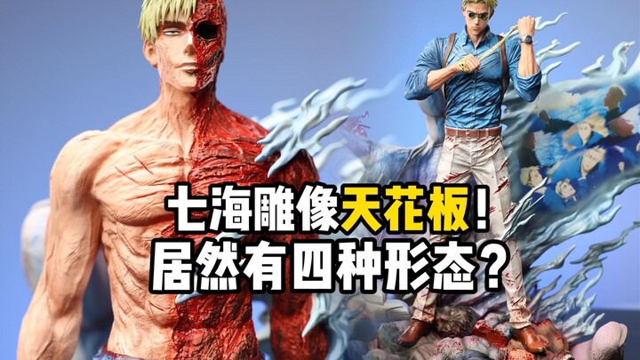 花2000给老婆买了个七海雕像天花板？ 幻想屋七海建人gk雕像开箱！