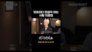 10초마다 딴생각하는 사람 치료법