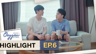 คู่รักข้าวใหม่ปลามัน Highlight OxygenTheSeries EP6