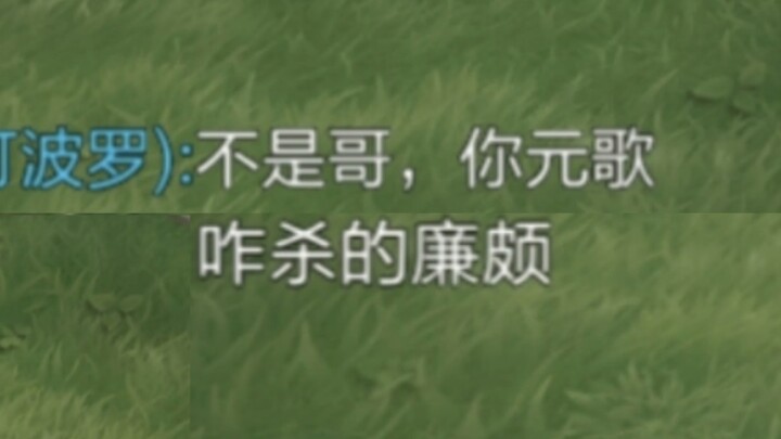 只攻不防，战力不详