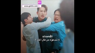 فكره نفسه اللي تحبه وراح ضربه🤦🏻‍♀️أسم الدراما الجميلة والسيد الرومانسي | Beauty and Mr. Romantic