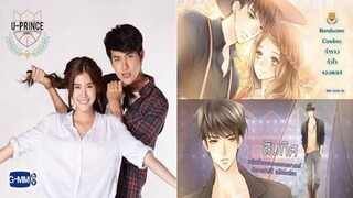 U Prince U-Prince Series: The Handsome Cowboy Ep 1 - BiliBili