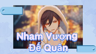 Nham Vương Đế Quân