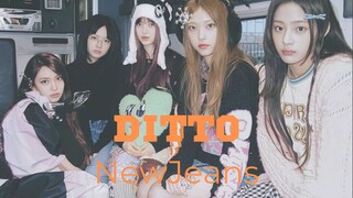 ditto - NewJeans ( lyrics )