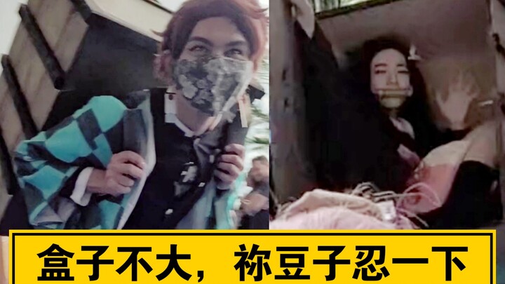 「鬼灭之刃」真人版炭治郎和祢豆子！