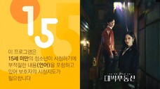 📌EP16 FINALE Sell Your Haunted House tagalog dubbed