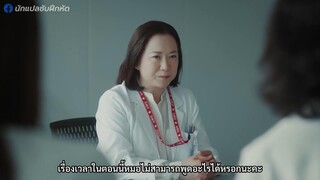 366 Nichi (2024) 366 วัน ฉันรักเธอตลอดกาล EP 6 [ซับไทย]