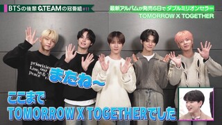 230218 日テレ１ ＆ＴＥＡＭ学園[字] - TXT Cut