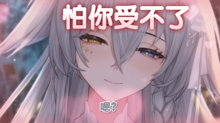 主播可以用御姐音骂我吗？