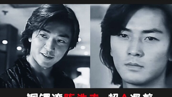 [Mixed Cut] Is there really a gangster as handsome as Chen Haonan?