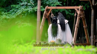 Lost You Found You (2024) รักมิอาจห้ามใจ EP 17 [ซับไทย]