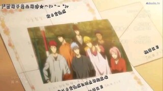 kutoko no basket movie 2