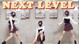 aespa แดนซ์โคฟเวอร์ "NEXT LEVEL"