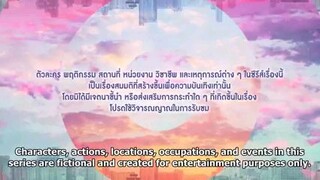 vice versa serises 2022 Ep.11 Eng.sub