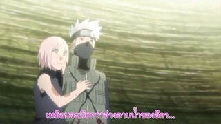 นารูโตะ