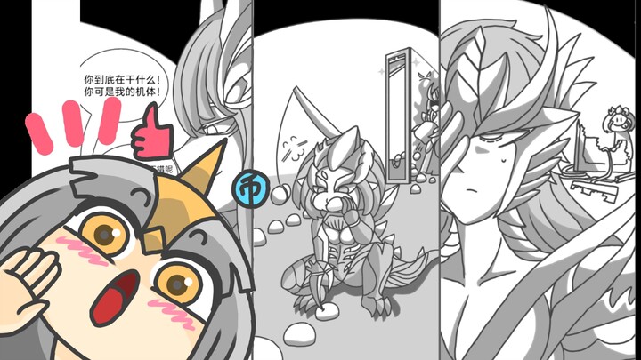 Komik Empat Bingkai Monster Girl (5-7)