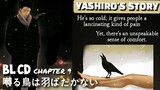 [Audio Drama] Chapter 9 - Saezuru Tori wa Habatakanai | Twittering Birds Never Fly (BLCD Vol. 2)
